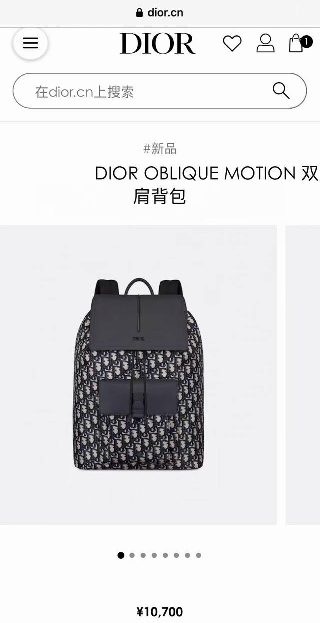 专柜 Dior迪奥男士oblique Motion双肩背包 型号 1Moba062Ypn 杏色提花 尺寸 32*42*16Cm 实物拍摄 图同货一致 重金正品打