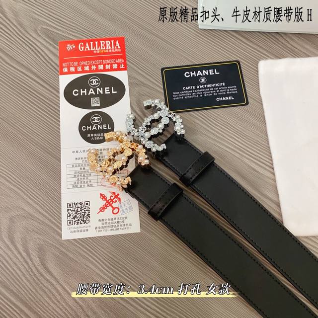 原版品质打孔 品牌：香奈c家 女款 颜色：黑 扣头：金 银 扣头：原版精品纯铜五金扣头 带身：原版牛皮 尺寸：宽约：3.0Cm 长约：95Cm- Cm 类别：打