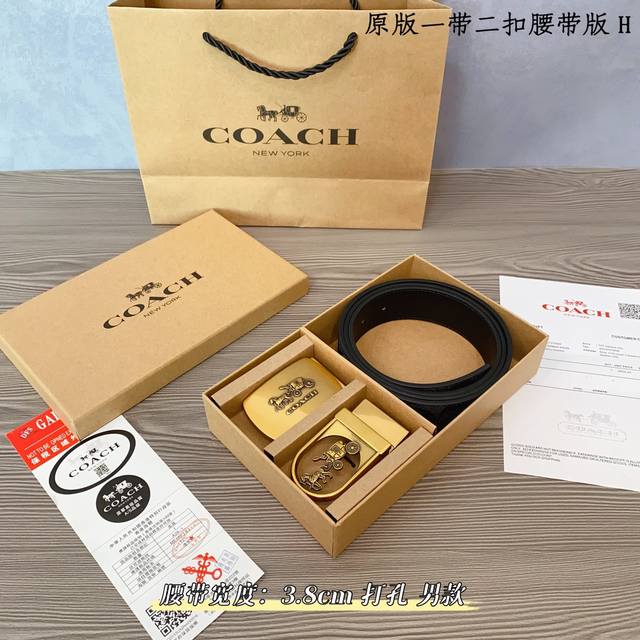 一带一扣 一带双扣 蔻驰coach 男款 牛皮 马车夫印花配c扣，太洋气了 蔻驰男士腰带礼盒，可自由截取长短、双面双色，配2个的扣头 买一盒等于4条皮带。 送礼