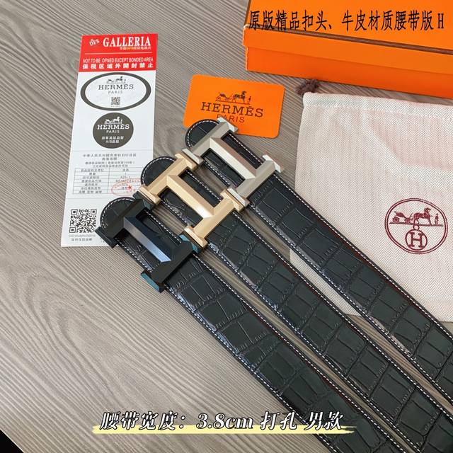 原版品质打孔 品牌：爱马h家 男款 颜色：黑 扣头：金 银 黑 扣头：原版精品纯铜五金扣头 带身：原版牛皮 尺寸：宽约：3.8Cm 长约：95Cm-125Cm