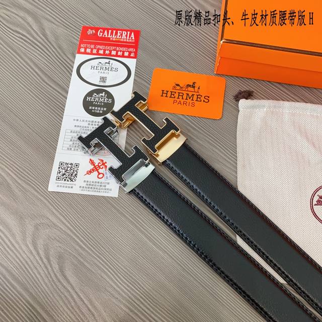 原版品质滑道 品牌：爱马h家 男款 颜色：黑 扣头：金 银 扣头：原版精品纯铜五金扣头 带身：原版牛皮 尺寸：宽约：3.8Cm 长约：95Cm-125Cm 类别