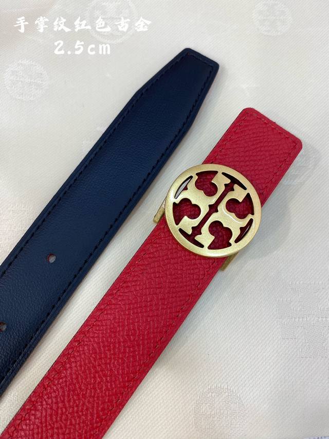 Tory Burch 托里伯奇精品双面头层牛皮，搭配精品挂扣，皮带宽度2.5Cm，双面可用