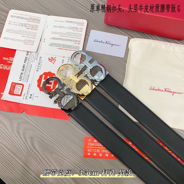 Ferrago 菲拉f 雙面头层牛皮 全新效果精钢材质搭扣 寬度35毫米 該皮帶可調節 且能根據需要裁剪達到修身效果