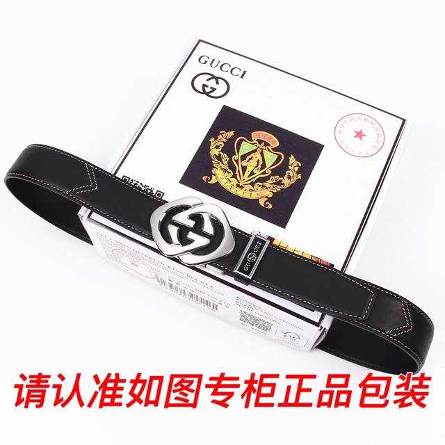 品名：古奇.Gu Cci自动扣 型号：认准如图专柜包装，赠送打孔器 材料：百分百头层牛皮皮带，保证真皮自动扣系列，24K纯钢扣背面采用齿式设计，耐用舒适专柜同等