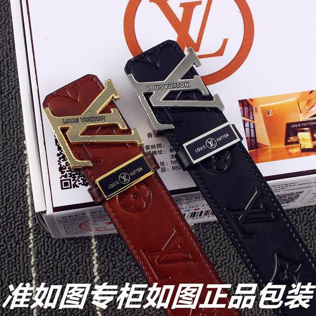 品名：Lv..路易..威登原单 型号：认准如图专柜包装，赠送打孔器 材料：百分百头层牛皮，保证真皮。专柜同等质量， 送人自用首选 包装： 请认准如图专柜包装，发